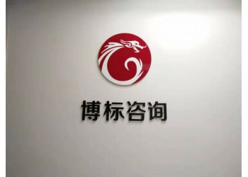 互聯網藥品信息服務資格證