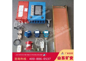 皮帶六大保護 皮帶六大保護詳細介紹