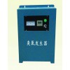 供應(yīng)陜西寶雞臭氧發(fā)生器