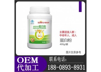 藍帽蛋白粉貼牌OEM廠商