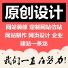 深圳網站建設外包公司/銀之狐網絡