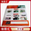 彩色標(biāo)貼 啞銀龍不干膠 合成紙不干膠設(shè)計印刷廠家直銷