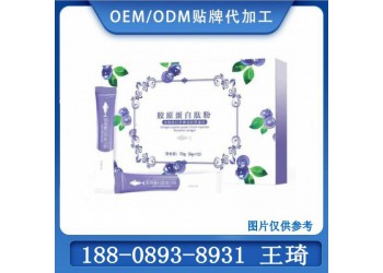 廣東膠原蛋白肽固體飲料OEM代加工