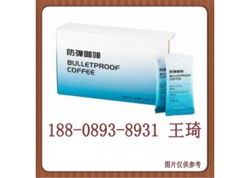 深圳防彈咖啡固體飲料加工定制OEM廠商