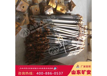 左旋錨桿 礦用左旋錨桿應用廣泛