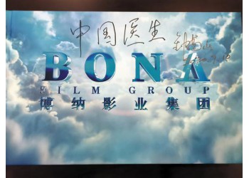 《中國醫生》電影怎么投資?個人投資門檻多少?成本多少?