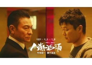《人潮洶涌》電影還能投資嗎？投資成本多少？門檻？