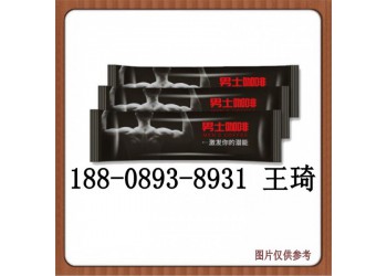 承接能量咖啡固體飲料加工貼牌OEM廠家