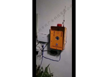 一鍵報警器,平安社區一鍵式報警箱