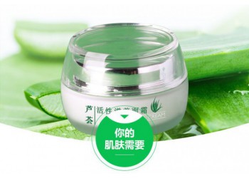 黃家薈蘆薈面霜抗老化緊致肌膚深層補(bǔ)水