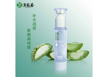 蘆薈護(hù)膚品批發(fā)灌膚品牌黃家薈蘆薈護(hù)膚品代理蘆薈膠去除痘印疤痕