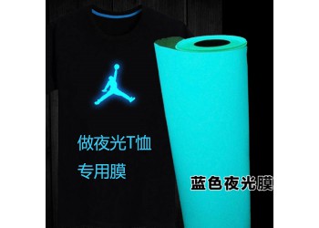 高彈夜光刻字膜 高彈綠光夜光刻字膜 高彈力夜光綠光刻字膜供應(yīng)