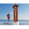 鄭州大師級(jí)景區(qū)標(biāo)識(shí)牌原創(chuàng)設(shè)計(jì)鄭州規(guī)劃鄭州各類旅游景區(qū)標(biāo)識(shí)標(biāo)牌
