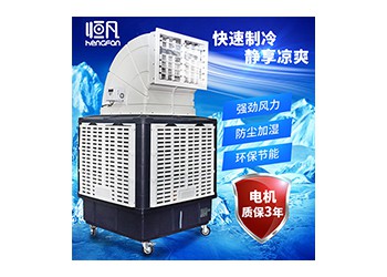 恒凡移動(dòng)冷風(fēng)機(jī)工業(yè)水冷空調(diào)商用工廠房大型環(huán)保空調(diào)單制冷風(fēng)扇