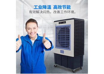 恒凡工業(yè)冷風(fēng)機(jī)移動(dòng)水空調(diào)環(huán)保水冷空調(diào)網(wǎng)吧廠房商用單制冷風(fēng)扇