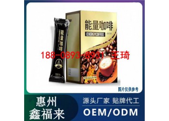 電商能量咖啡固體飲料OEM貼牌定制廠家