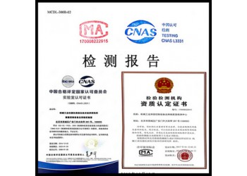 北京型式試驗機構 提供GBT25119標準測試 CNAS報告