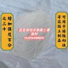宜宜居廠家直銷發泡水泥穩泡增強劑