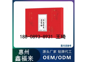 華南地區紅豆薏米芡實粉貼牌加工廠