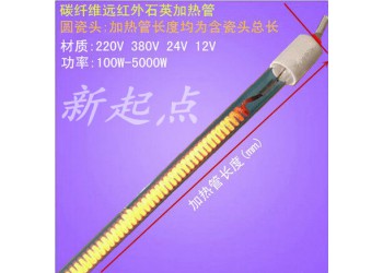 供應 碳纖維加熱管的優勢在哪里？