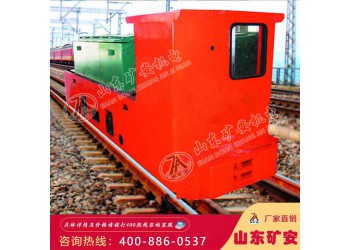淺談20T蓄電池電機(jī)車如何維護(hù)