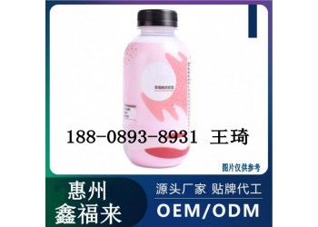 搖搖瓶蛋白纖維代餐奶昔OEM加工生產
