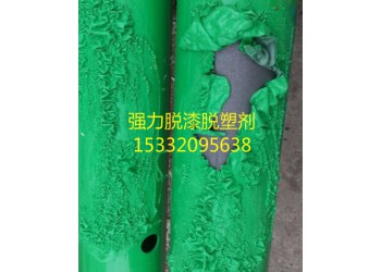 呼和浩特脫塑劑、包頭脫漆劑