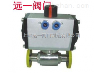 不銹鋼衛(wèi)生級(jí)氣動(dòng)球閥Q661F-16P