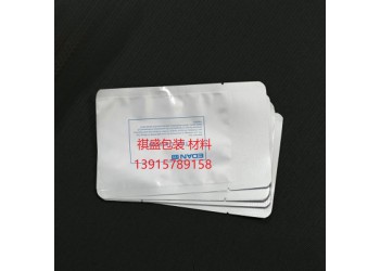 硅烷電纜料鋁箔袋|鄭州鋁塑袋|復(fù)合袋廠家