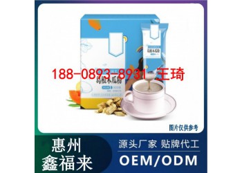 電商五谷雜糧代餐粉代工OEM生產廠商