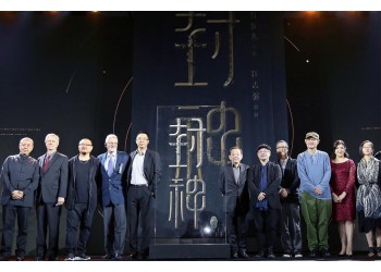 《四海》電影怎么投?個人怎么參與?