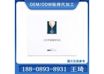 連鎖店小分子肽固體飲料代工貼牌生產廠家