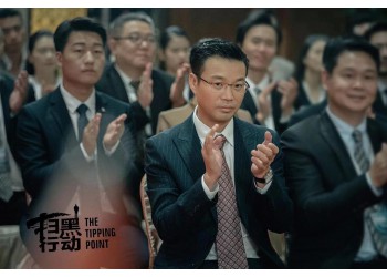 《掃黑行動(dòng)》電影個(gè)人認(rèn)購門檻高嗎?電影和哪家出品方公司簽約?