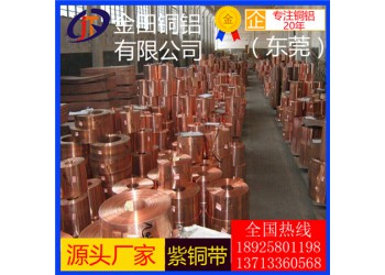 t2紫銅管，t4優質可拉伸紫銅管*t6大直徑紫銅管