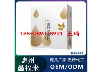 電商亞麻籽膳食代餐粉OEM加工廠