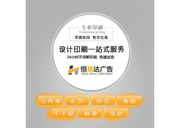 南寧網站設計公司，網站頁面設計
