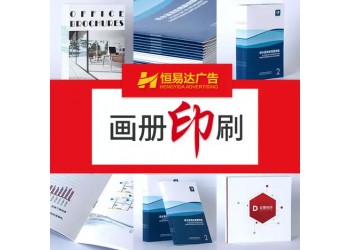 宣傳冊設計公司，包裝設計公司