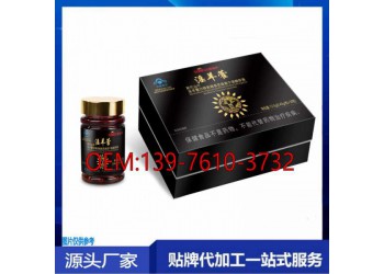 華南地區能量咖啡固體飲料OEM代加工