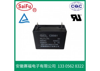 CBB61風扇電機電容器