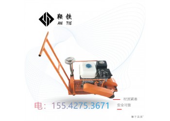 鞍鐵內(nèi)燃邊岔鋼軌打磨機(jī)軌道施工設(shè)備保養(yǎng)技巧