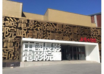 《古董局中局》參與門檻多少?電影個人參與是真的嗎?