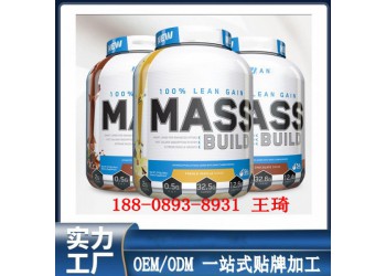 新疆渠道乳清蛋白粉定制加工OEM廠家