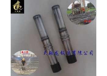 安陽聲測管廠家、新鄉樁基聲測管廠家、周口注漿管廠家價格