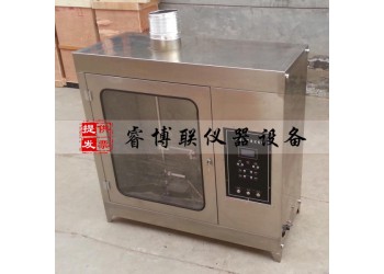 XWR-2408水平垂直耐燃燒試驗機
