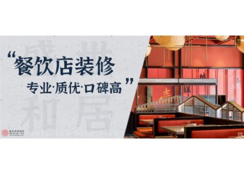 合肥工業風火鍋店裝修_從顧客角度設計_考慮到每一個細節