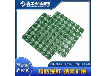 常州地下商場頂部綠化蓄排水板款式新穎