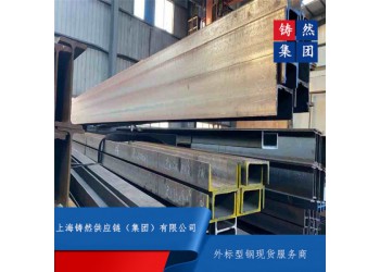 歐標H型鋼HEM系列規格尺寸齊全上?，F貨庫存