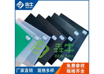 青島魚塘養(yǎng)殖防滲土工膜質(zhì)量可靠