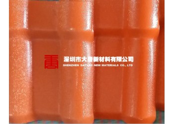 深圳布吉屋面橙色樹脂瓦本地廠家供應(yīng)
