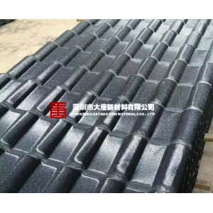 深圳南灣樹脂瓦雨棚屋面塑膠瓦廠家批發(fā)